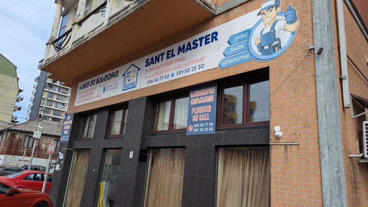 SANT EL MASTER