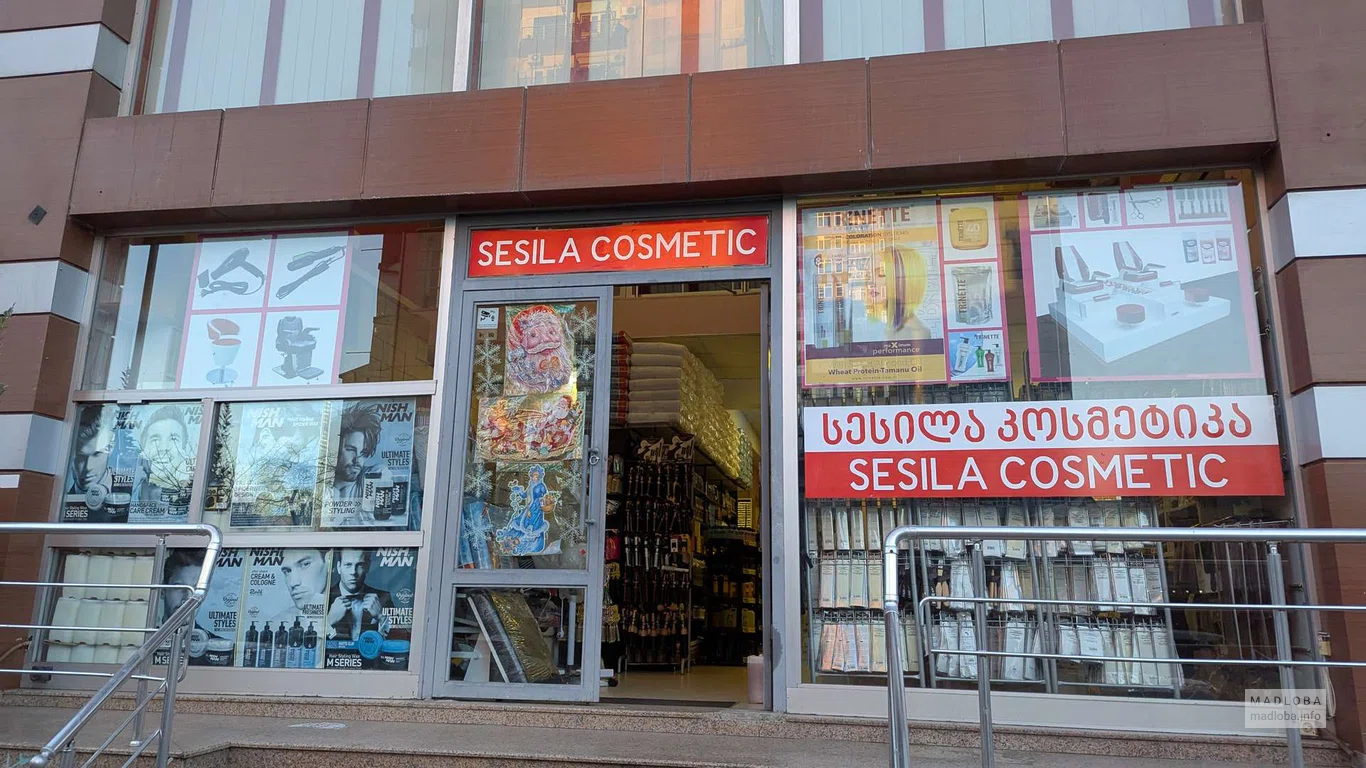 Магазин профессиональной косметики "Sesila" в Батуми