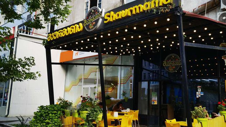 SHAURMANIA