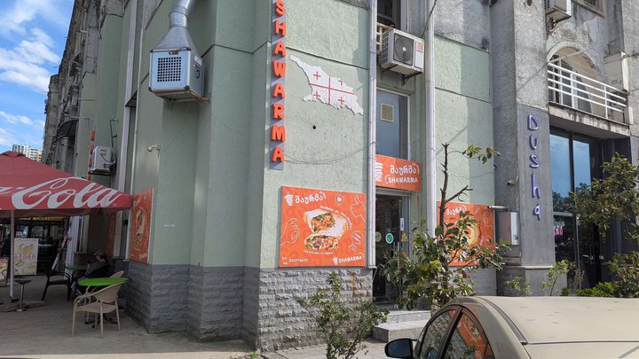SHAWERMA ACHARULI
