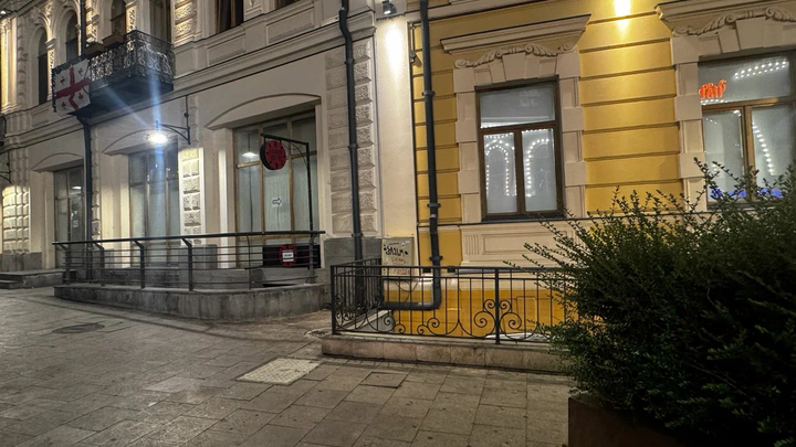 SIGMA Bar