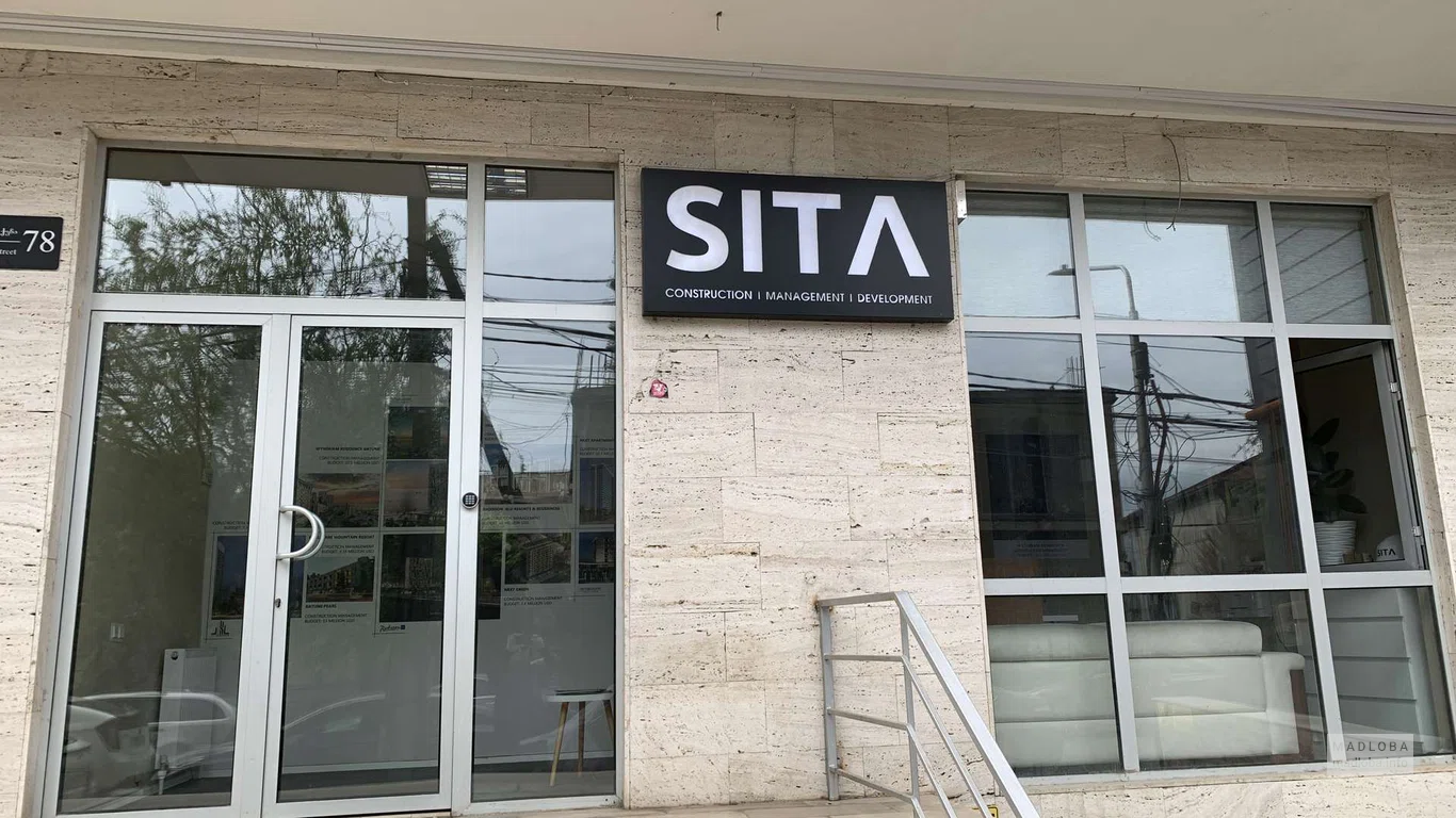 SITA — строительная и девелоперская компания в Батуми