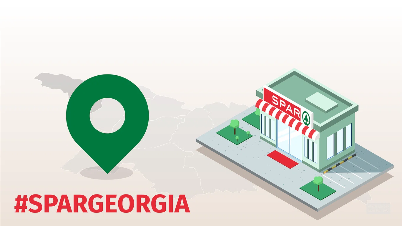 Spar — магазин на улице Алеко Гобронидзе
