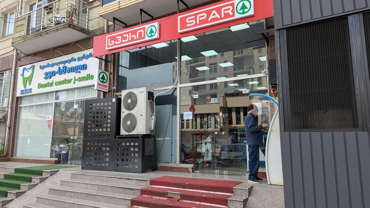 SPAR (Gorgiladze St., 96)