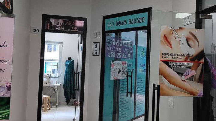 STAR MASSAGE (DS Mall)