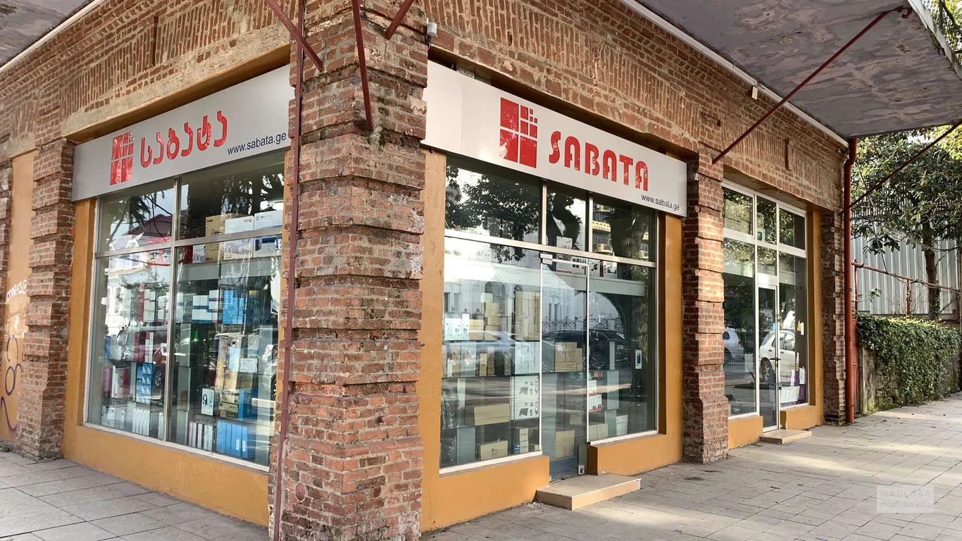 Компьютерный магазин "Sabata" в Батуми