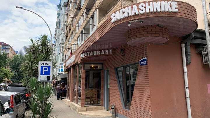 Sachashnike