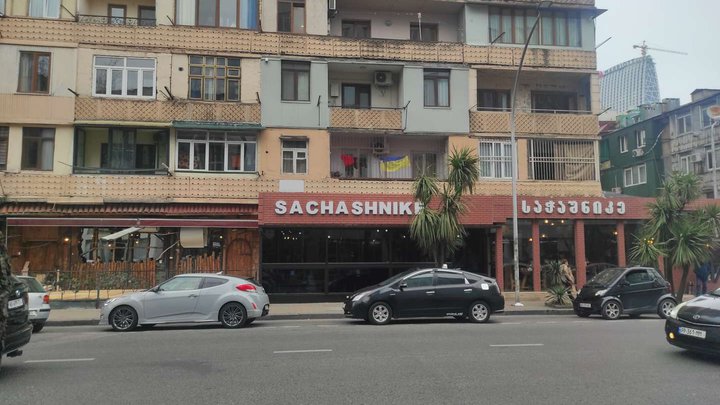 Сачашнике