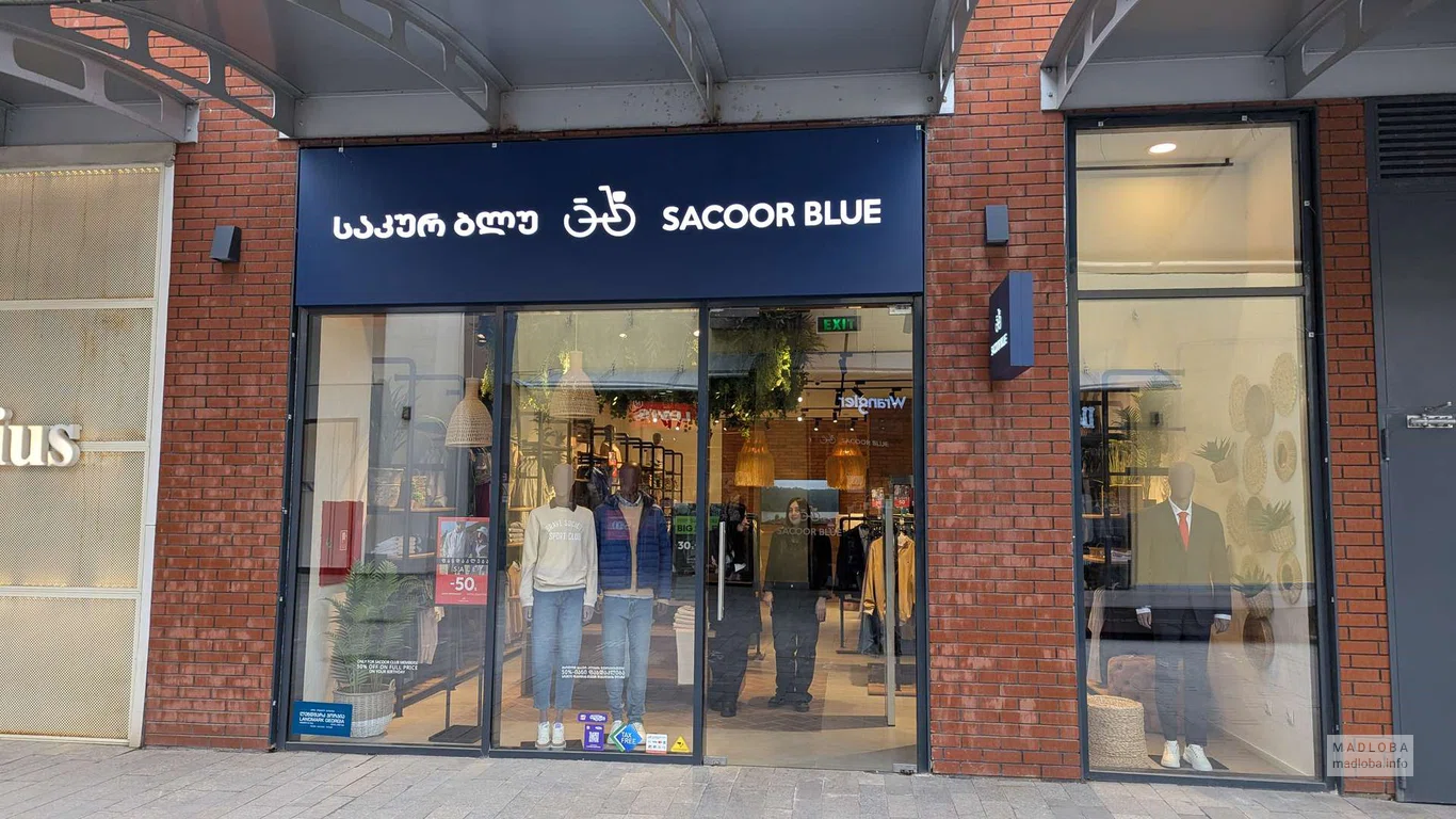 Sacoor Blue – стильная одежда в ТЦ East Point