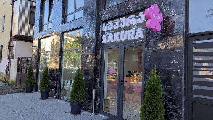 Sakura