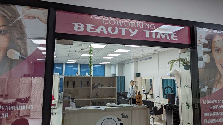 COWORKING BEAUTY TIME (DS Mall)