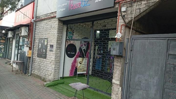 მშვიდობისგე