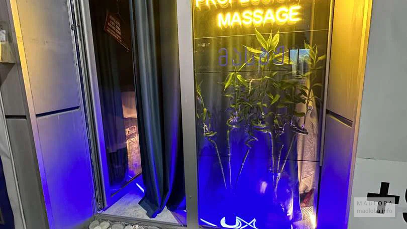 Массажный кабинет "Samui Massage Batumi"