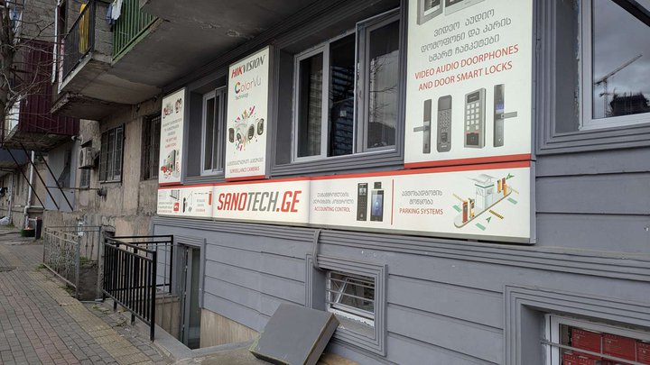 Sanotech ge