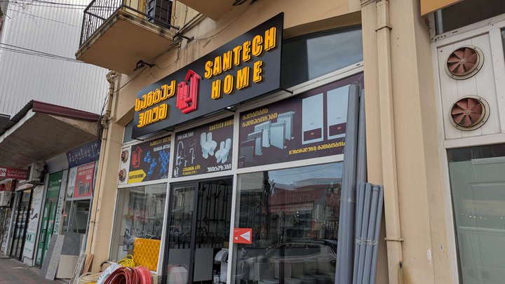 Santech Home