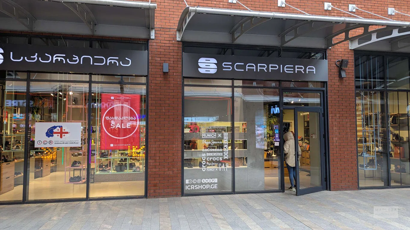 Scarpiera – магазин обуви в Тбилиси