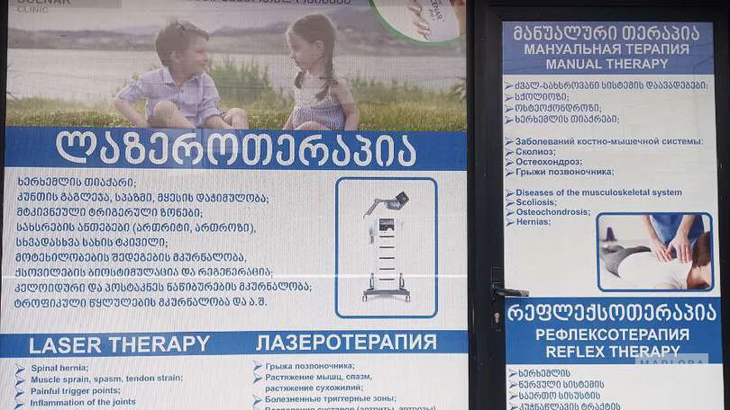 Вход в центр