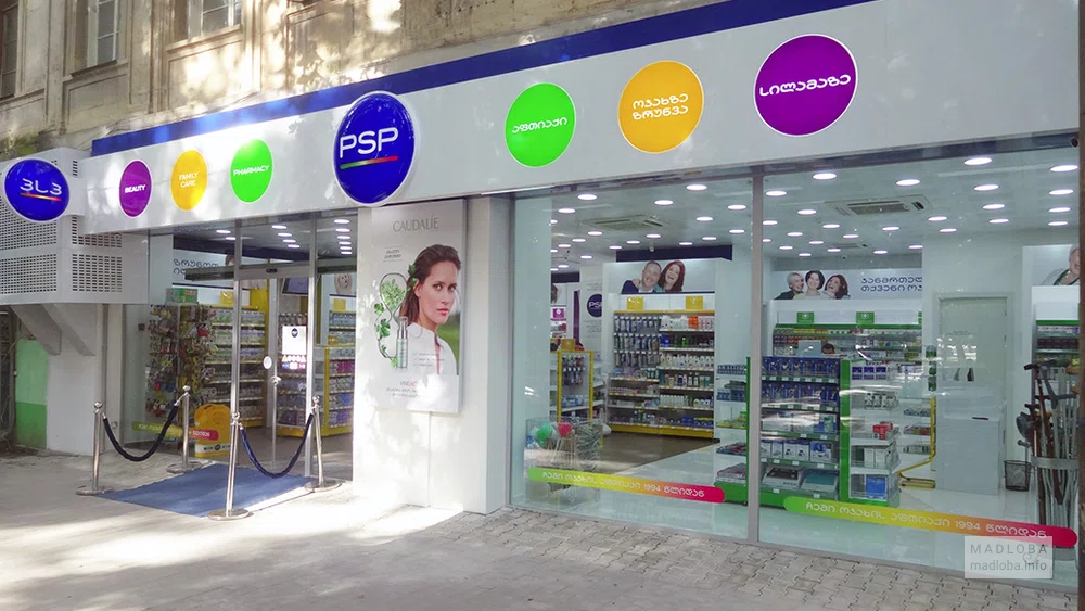 Аптечная сеть "PSP Pharma" здание