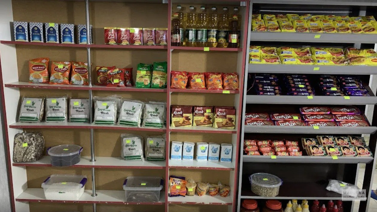 Indian Spice Store