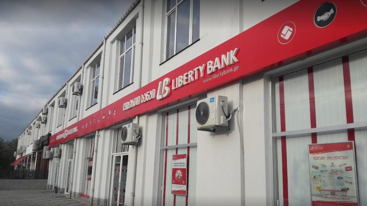 Liberty Bank (Tsereteli St. 163)