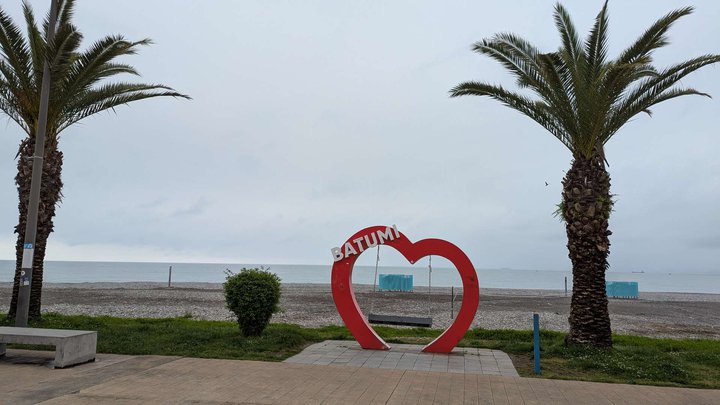 Heart with swing "I love Batumi"