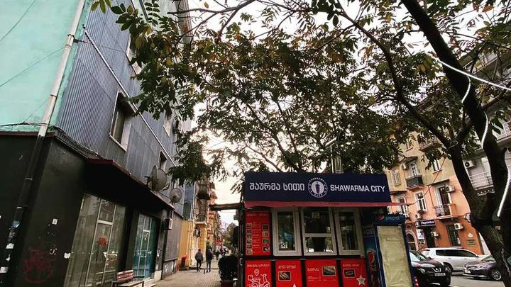 Shaurma City