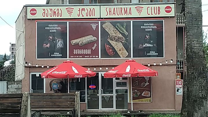 Shaurma Club