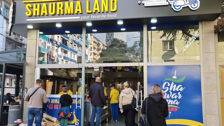 Shaurma Land