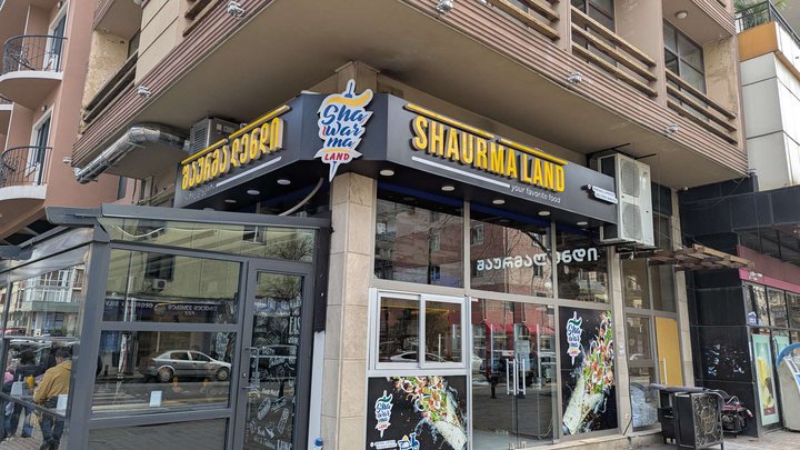 Shaurma Land