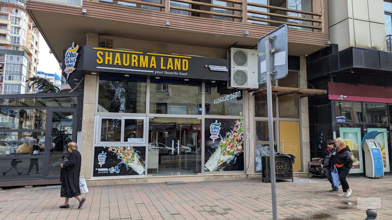 Ресторан быстрого питания "Shaurma Land" в Батуми