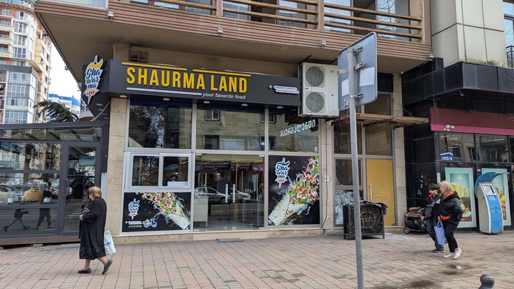 Shaurma Land