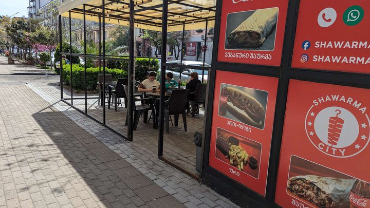 Shawarma City
