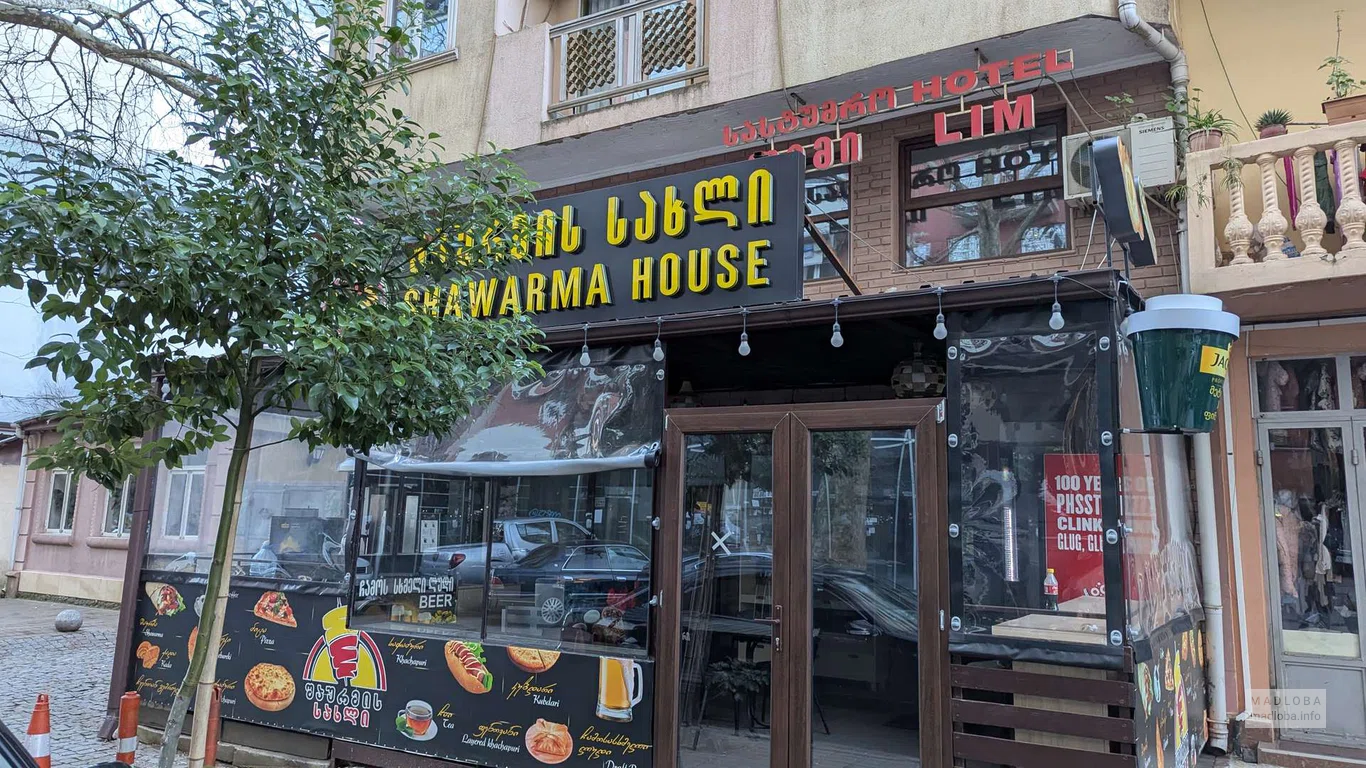 Shawarma House – кафе в Батуми с блюдами восточной кухни