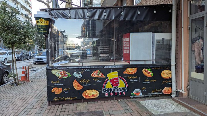 Shawarma House