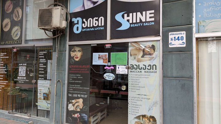 ბრწყინავს