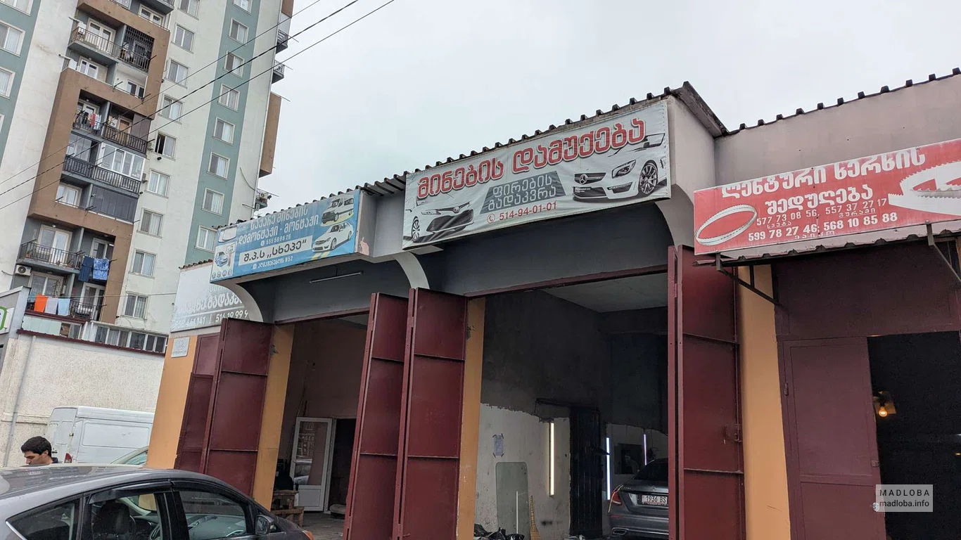 Tire fitting and detailing (Agmashenebeli st., 52)