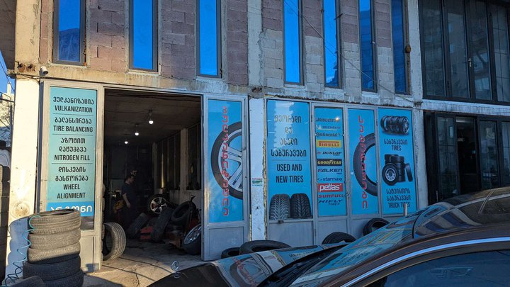 Tire fitting (Peter Bagrationi St., 122)