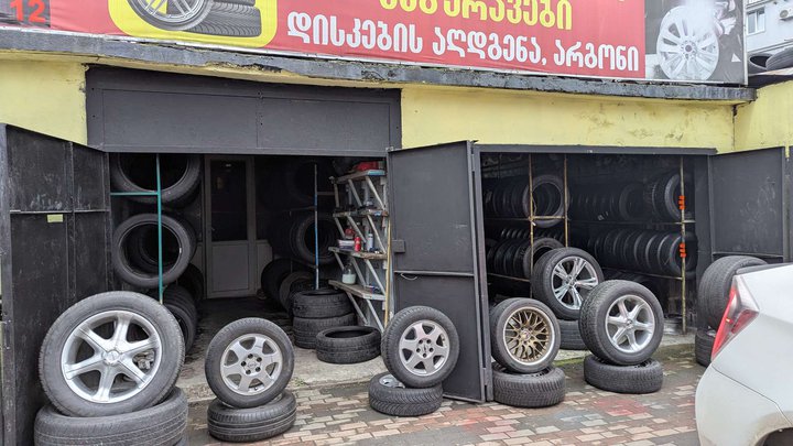 Tire service (Pushkin St. 135)