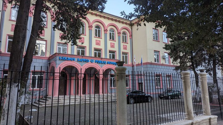 School №8