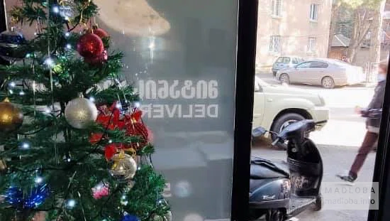 შოკი პიცა