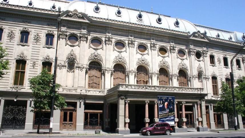 Museum of the State Professional Drama Theater named after Shota Rustaveli
