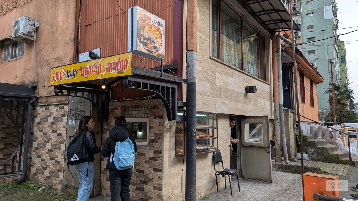 Пекарня "Shoti Bread Store"