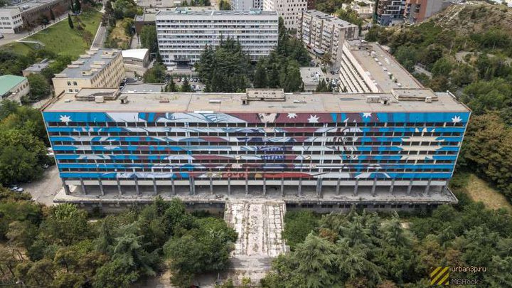 The building of the headquarters of the KZAKVO