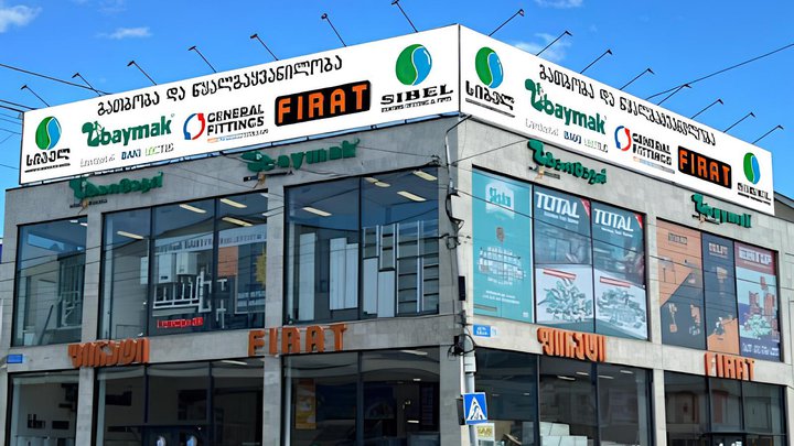 სიბელ