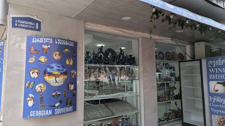 Silver Store на ул. Лермонтова