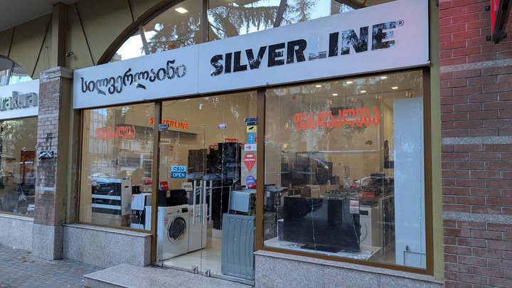 Silverline