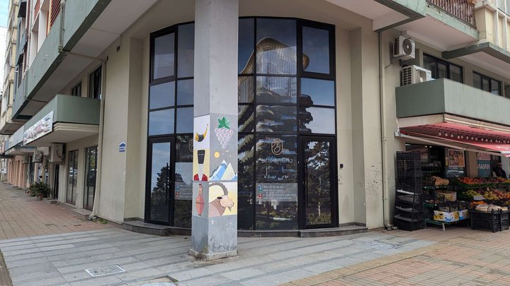 Simponia (office)