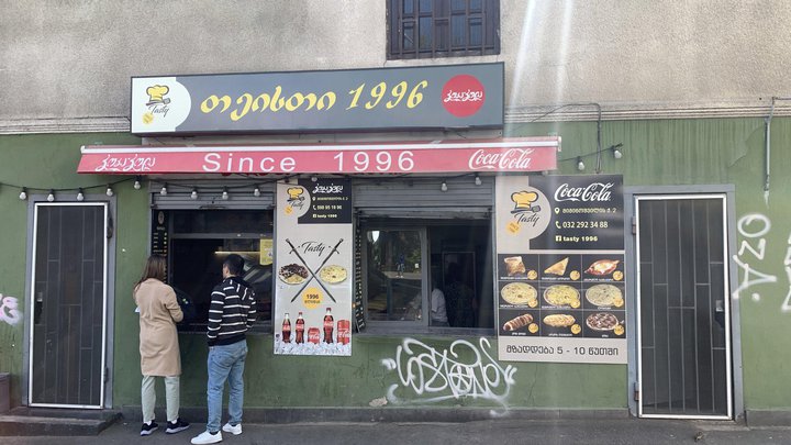 Since 1996