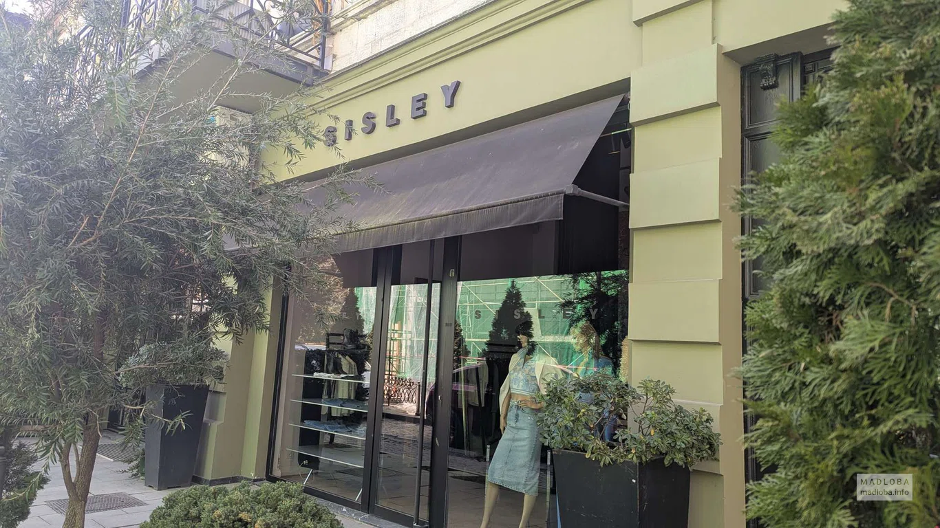 Sisley – итальянский бутик одежды в Батуми