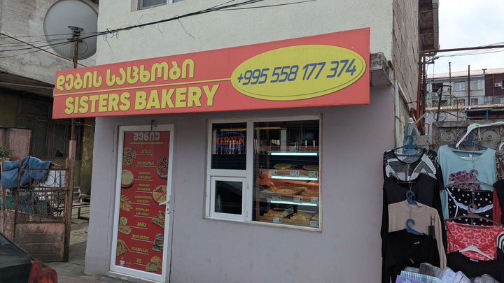 Sisters Bakery